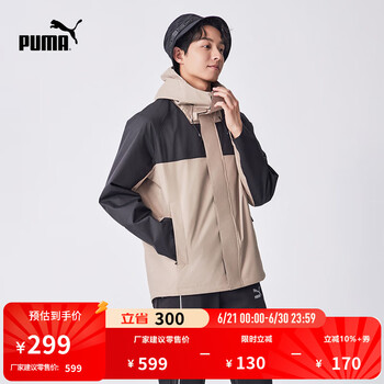 PUMA官方旗舰店 - 京东