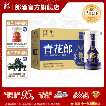白酒　青花郎酒　53° 6本原箱+1本 郎酒青花郎53度500ml*6 整箱装酱香型白酒【价格图片品牌报价】-苏宁易购