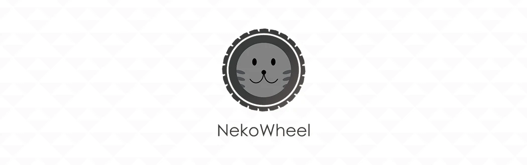NekoWheel 猫轮 —— 一起来愉快的造轮子吧！