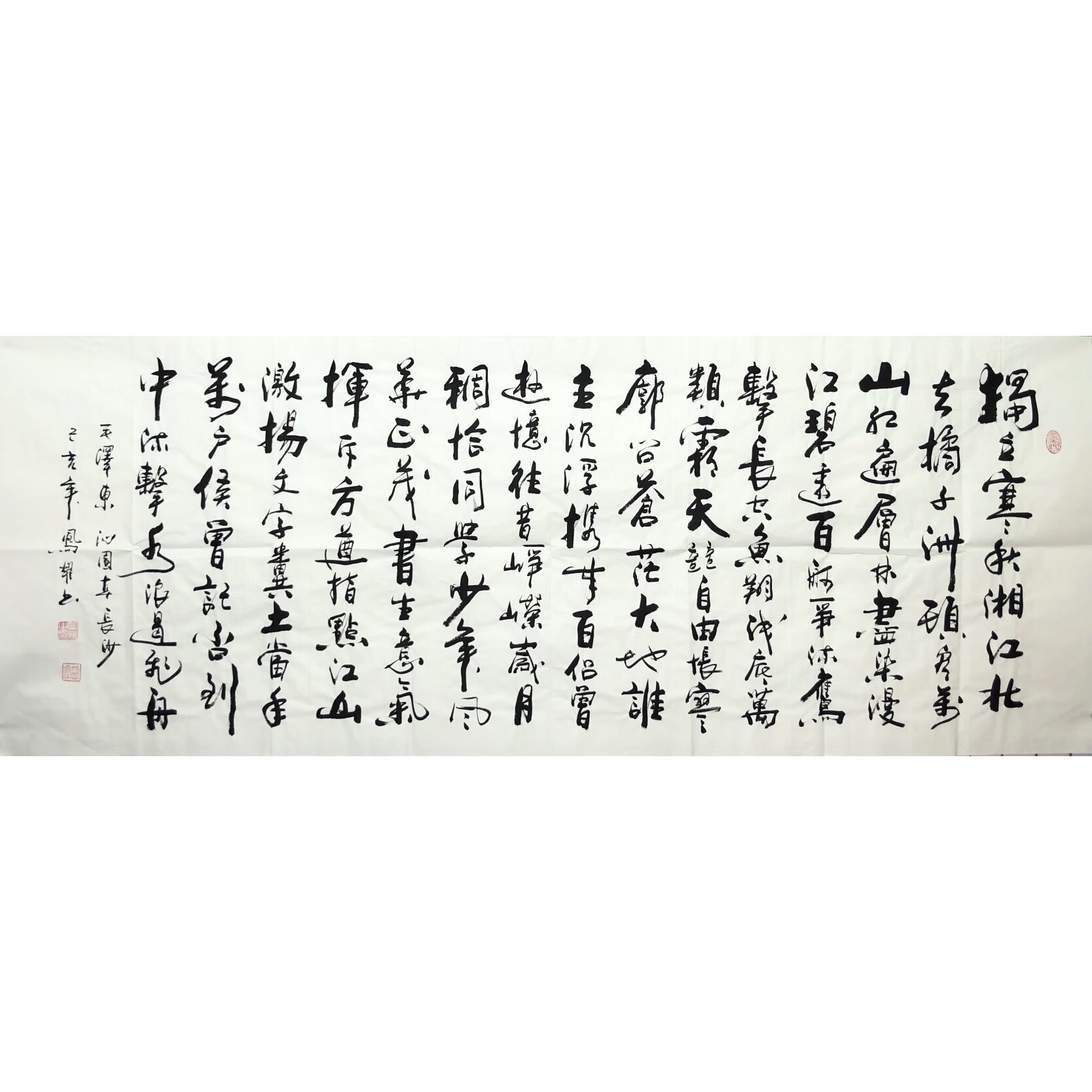 峰字画《沁园春 长沙》独立寒秋湘江北去  顾凤耀书法作品纯手绘保真