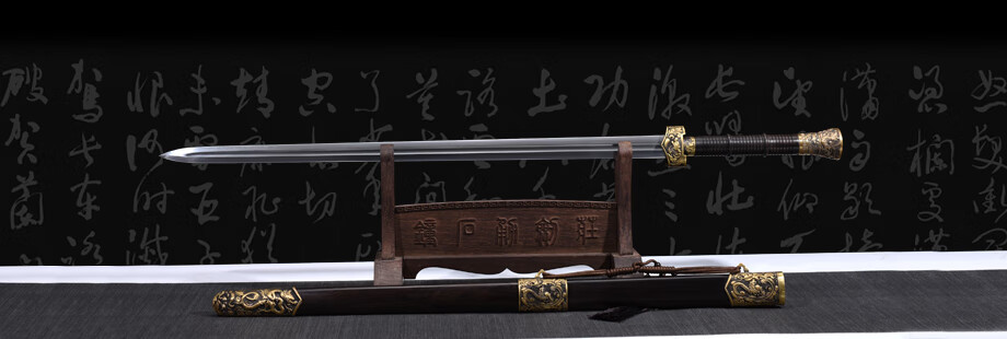 龙泉钟石勇剑庄精品刀剑专场