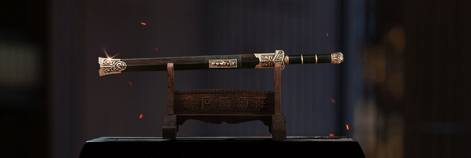龙泉钟石勇剑庄精品刀剑专场