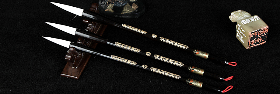 典藏湖笔徽墨精品热拍专场