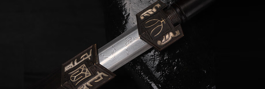 龙泉钟石勇剑庄精品刀剑专场