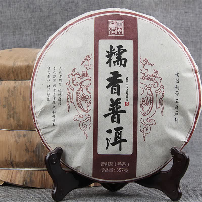古玩专场