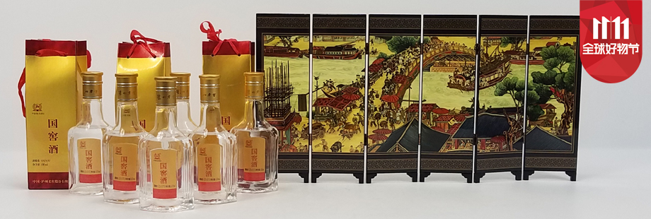 白酒 1912年物 中国酒 郎 未開封品