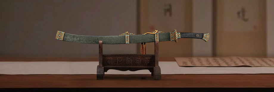 龙泉钟石勇剑庄精品刀剑专场