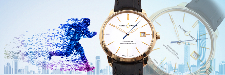 万表之家至尊精选腕表专场