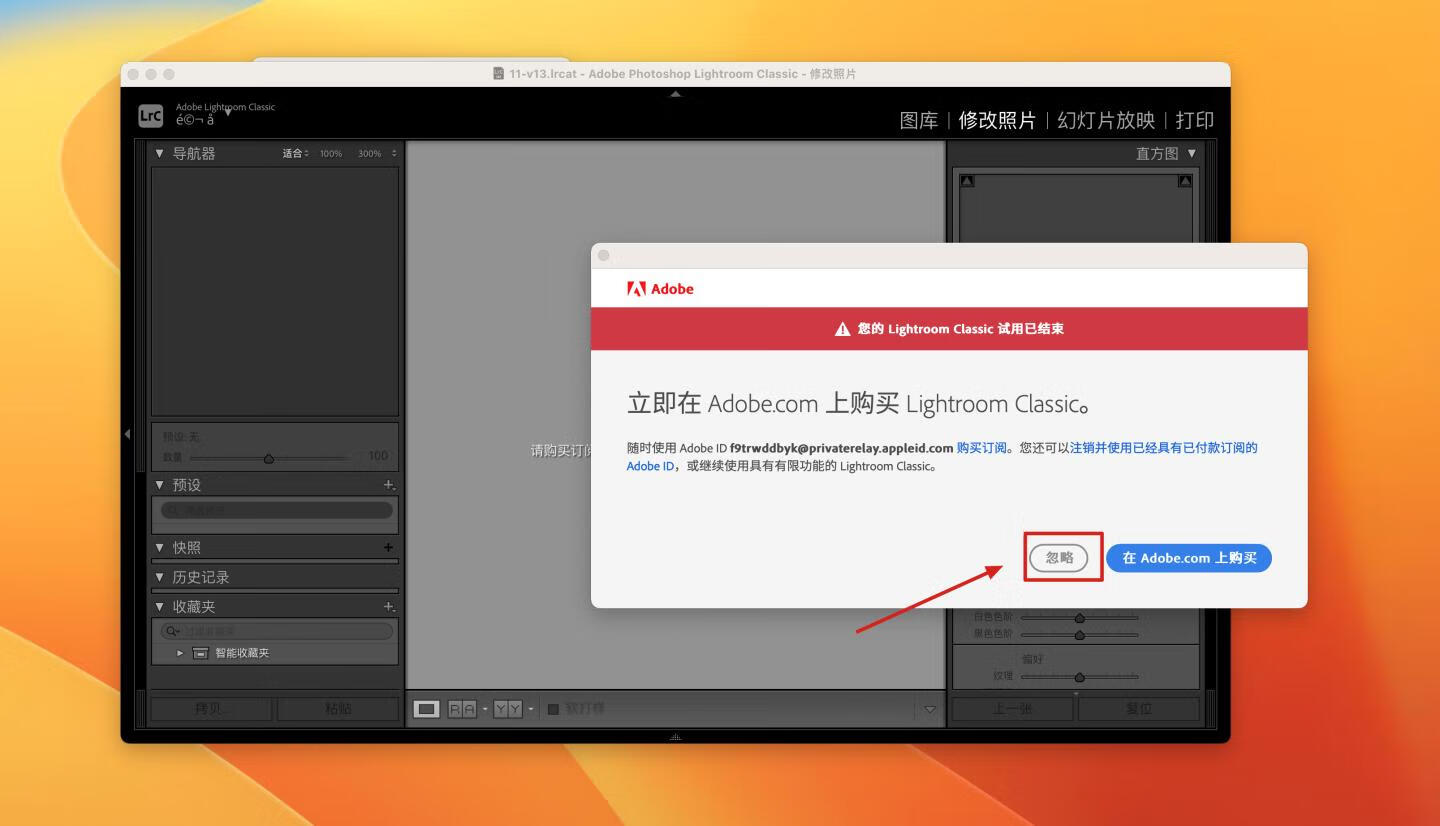 Adobe Lightroom Classic 2024 for mac v13.0 中文激活版 Intel/M通用 (lr 2024)