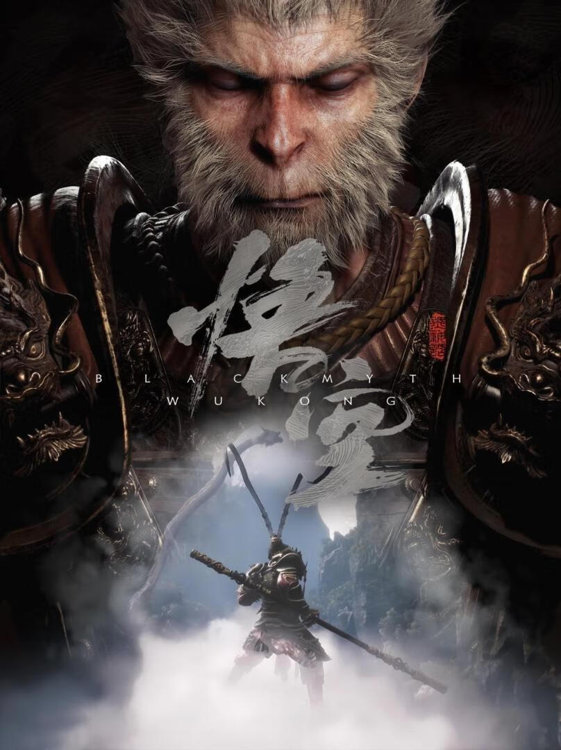 4K剧情电影《黑神话: 悟空》国语版 CG完整剧情+结尾动画合集 115GB+68.1GB