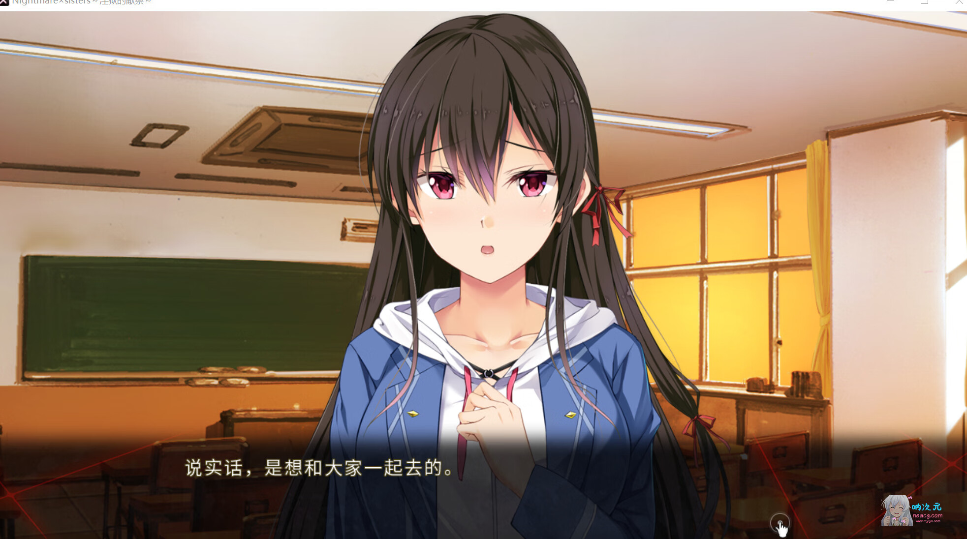 8YE47__4TX_@X`SR_IFHJYV.jpg 银狱的献祭~ 汉化官方中文硬盘版+全CG存档【拔作ADV】【新作/全CV/2.2G】