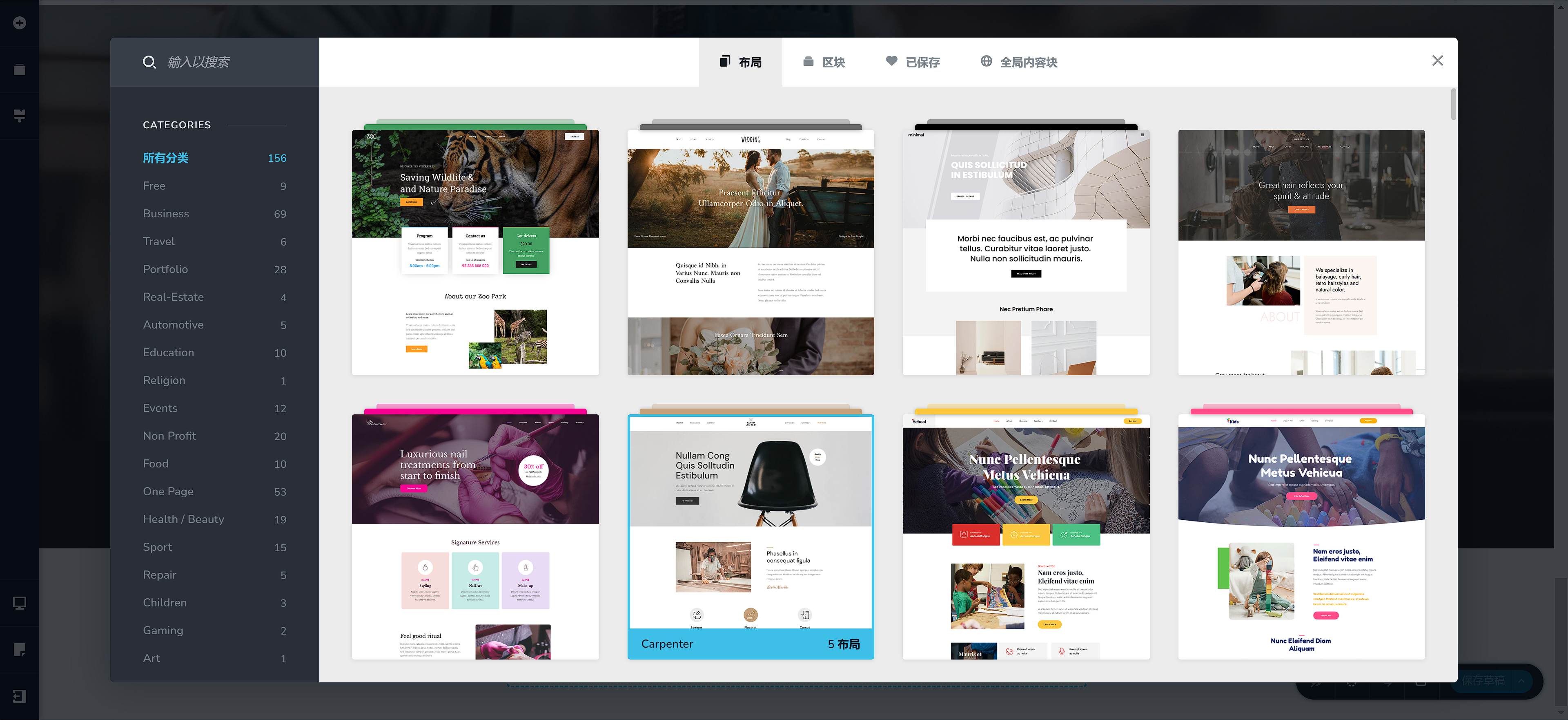 Brizy Pro - 第4张