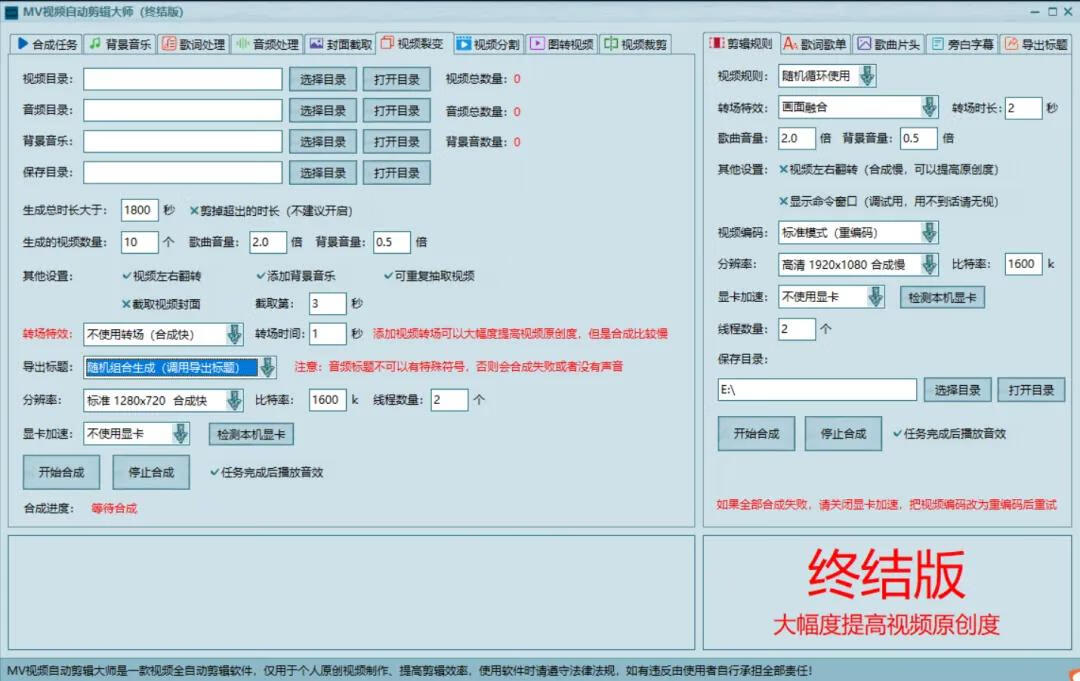图片[3]-视频剪辑软件归档 - 87副业网-87副业网
