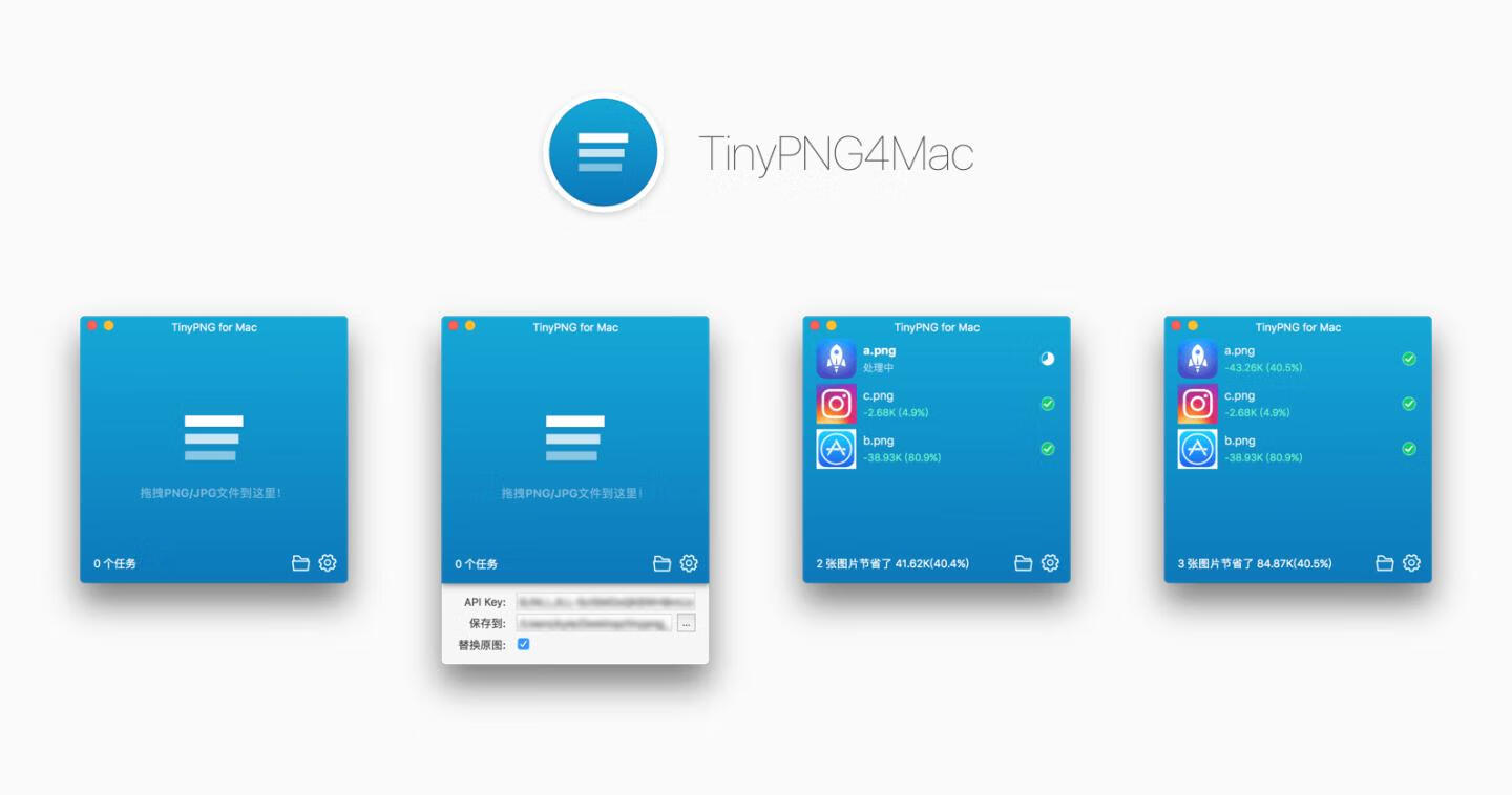 TinyPNG4Mac for mac v1.0.7 图片无损压缩工具
