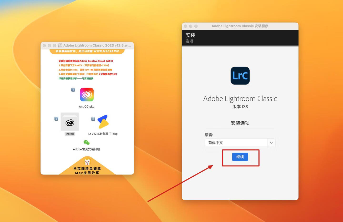 Lightroom Classic 2023 for mac v12.5 中文激活版 Intel/M通用 (lr 2023)
