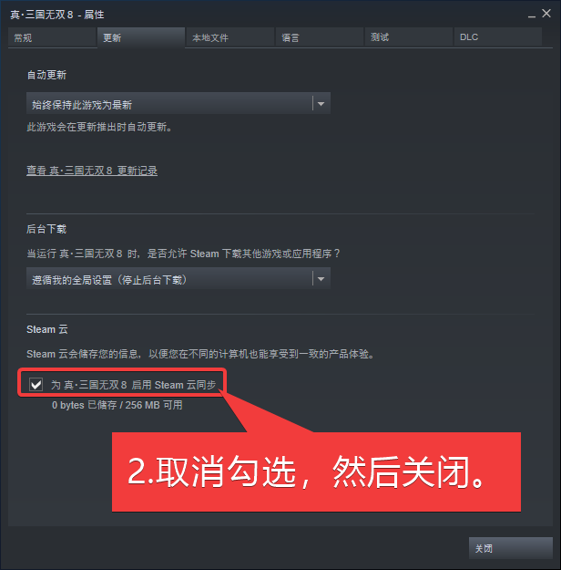 Steam正版游戏离线说明 游戏吧小吧的碎碎念