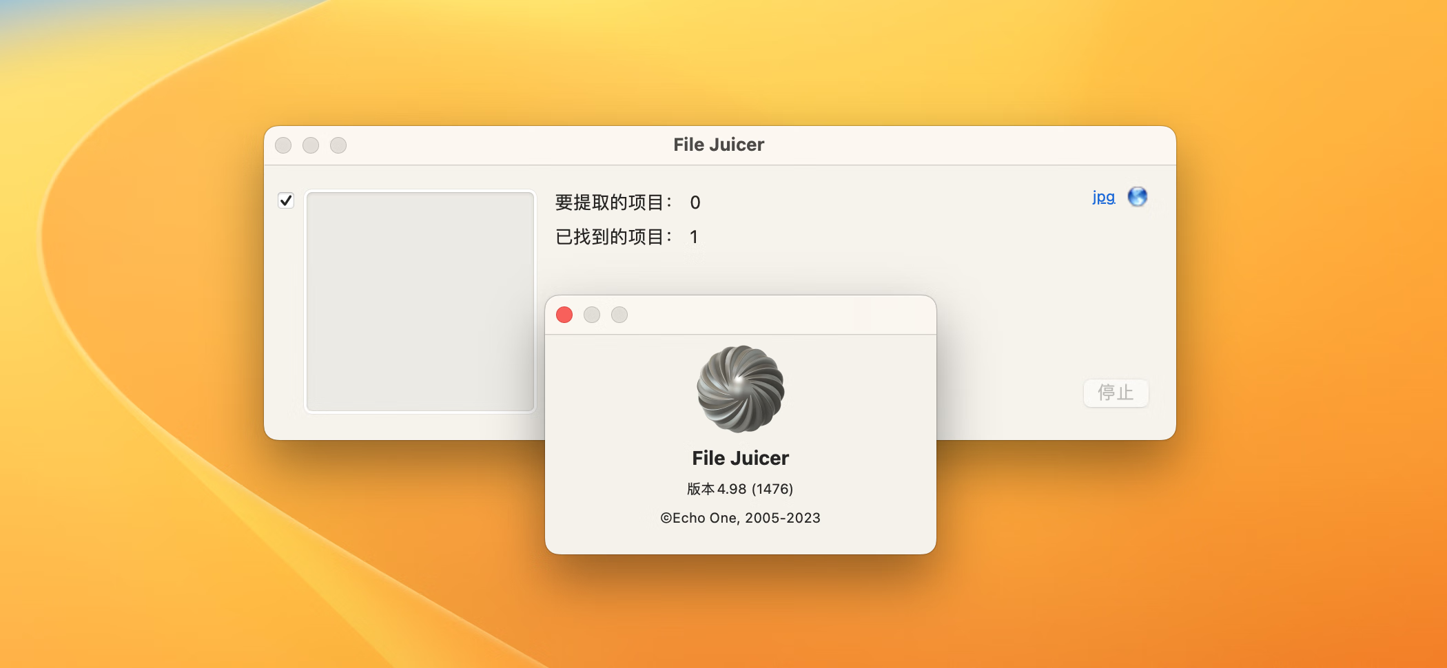 File Juicer for Mac v4.98(1476) 中文破解版 文件内容提取工具