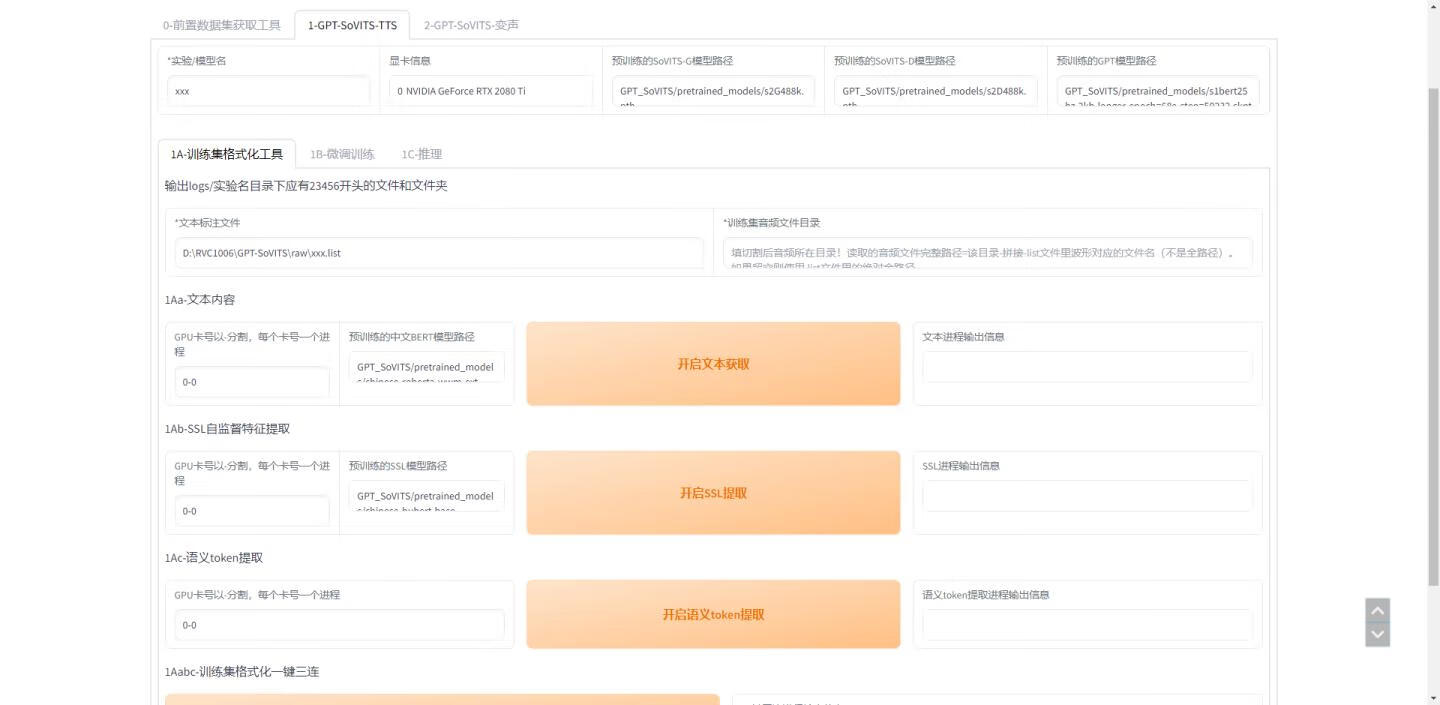 图片[2]-GPT-SoVITS声音克隆中文一键整合包：只需要5秒语音就能模仿你-逃课猫Deepfacelab|AI智能研究站