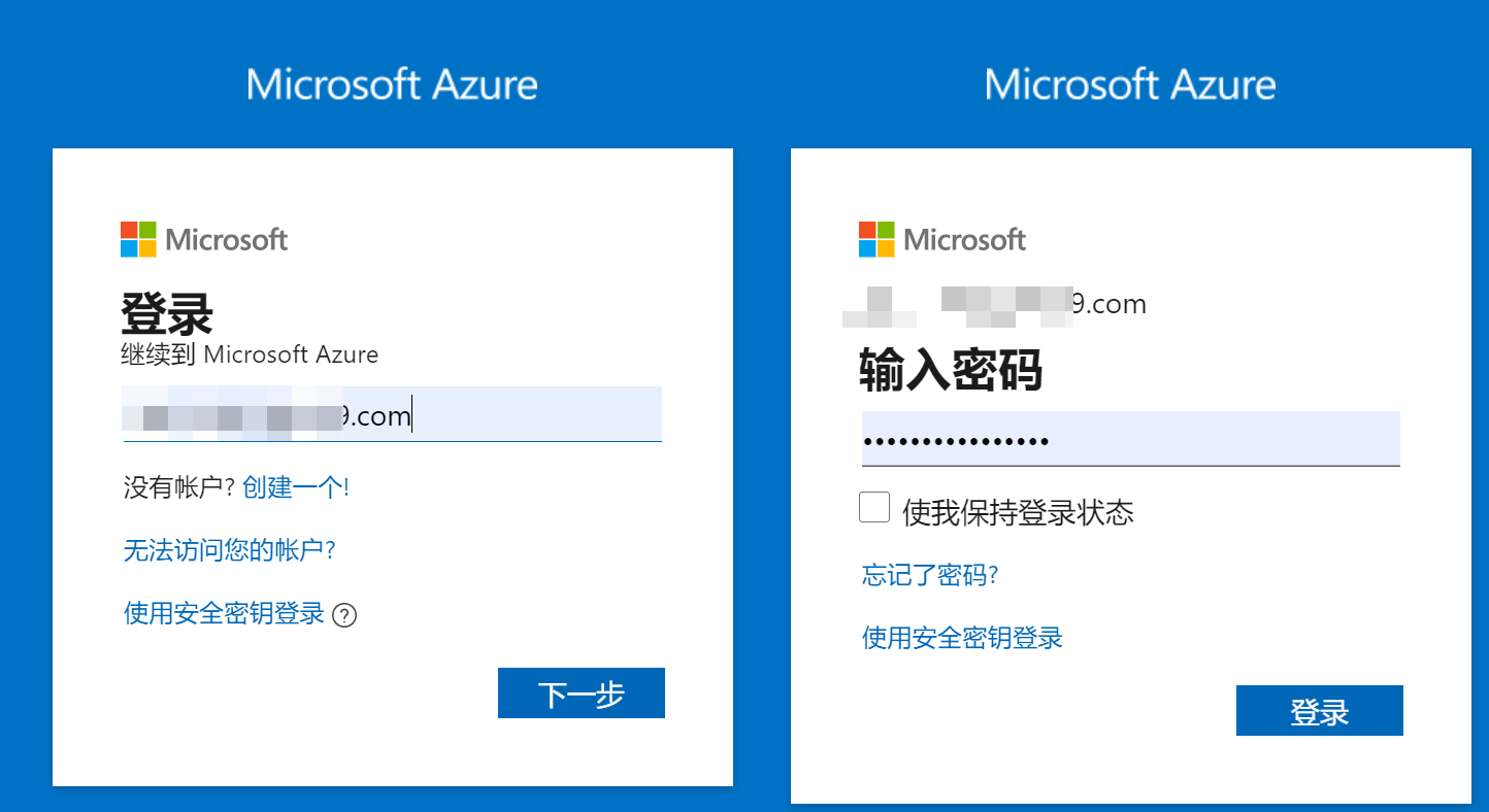 OFFlCE 注册空全局、注册应用、开通 API、绑定域名、添加许可