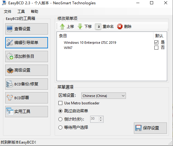万能的mjj啊,win启动项添加命令如何自定义名字-图2