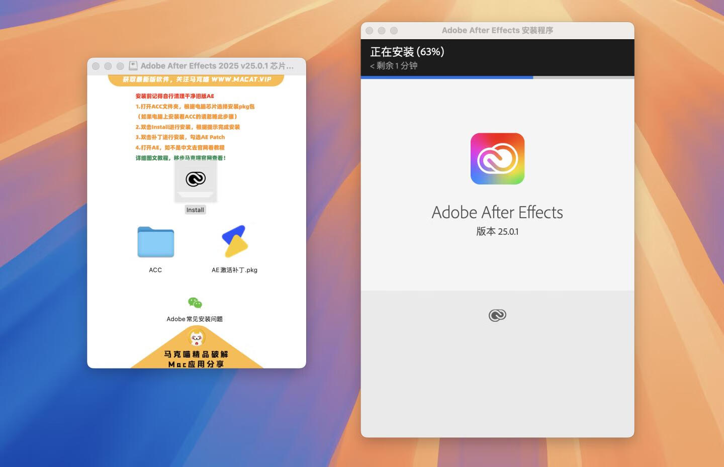 Adobe After Effects 2025 for Mac v25.0.1 中文破解版 intel/M通用 (AE 2025)