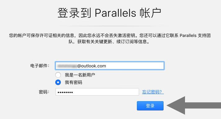 🔥 Parallels Desktop v18.2.0(53488) 家庭/学生版 pd虚拟机 （支持M1/2与intel）PD正版年订阅！赠送Win11密钥
