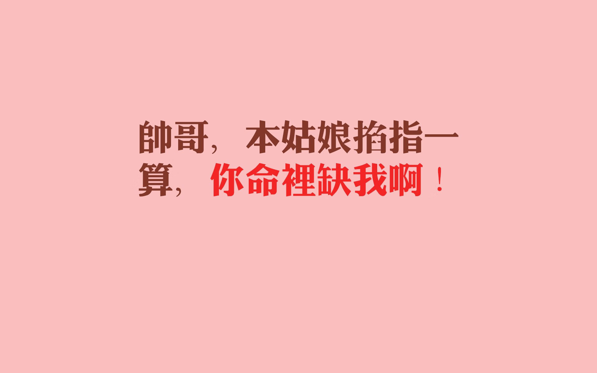 2021广东佛山市第一中学线上招聘教师9人公告