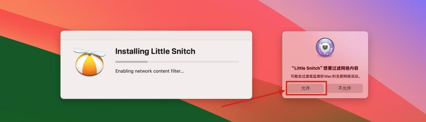 Little Snitch for Mac v5.7英文激活版 小飞贼系统防火墙软件