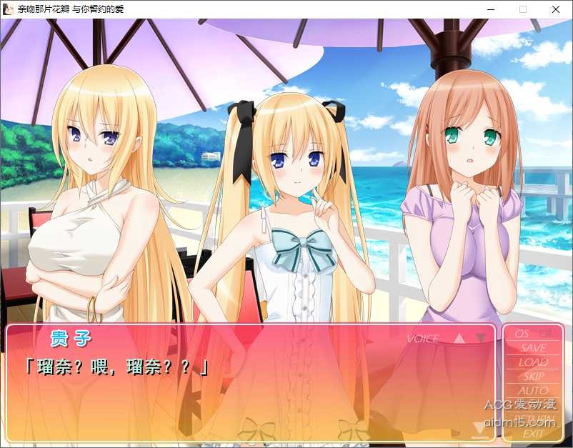 图片[3]-【Galgame】【PC】花吻在上（亲吻那片花瓣）-量子ACG