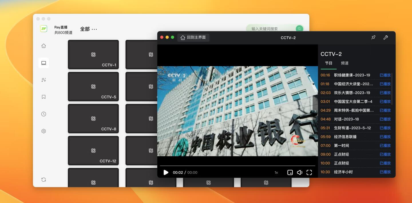 👍 ZY Player v3.2.0 中文版 免费全网影视播放器 附一键导入接口源 【小编推荐】