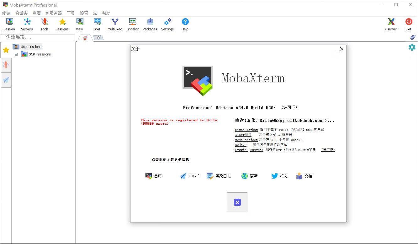 MobaXterm 24.0 Preview3 汉化版-微分享自媒体驿站