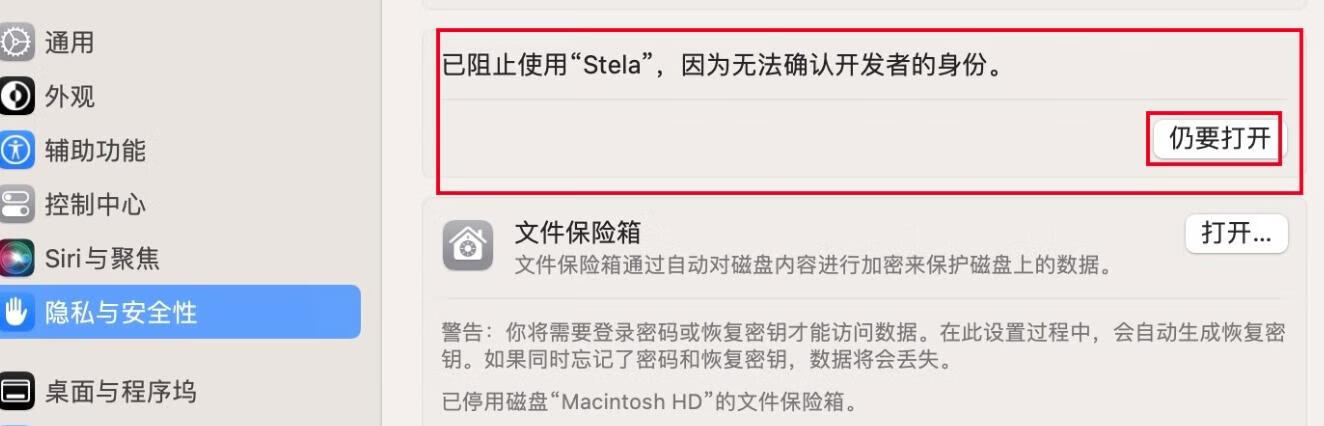 石碑 Stela for Mac v3.3.12130 中文原生版