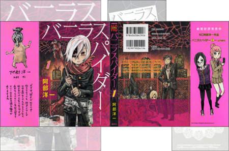 10漫画年度最佳封面top C社 10漫画年度最佳封面top C社
