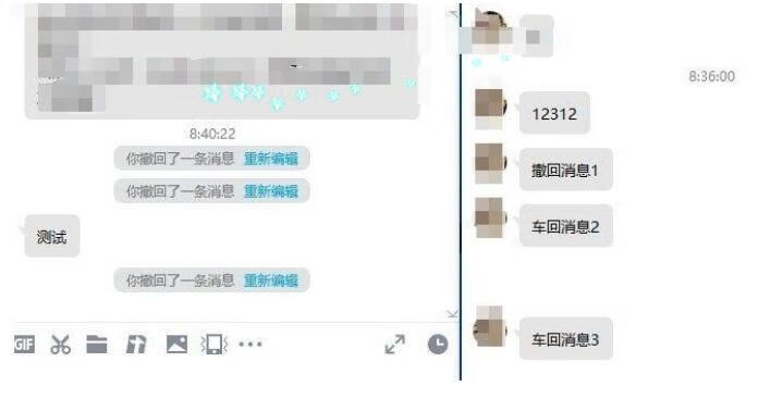 QQ9.7.19.29259防撤回补丁-微分享自媒体驿站