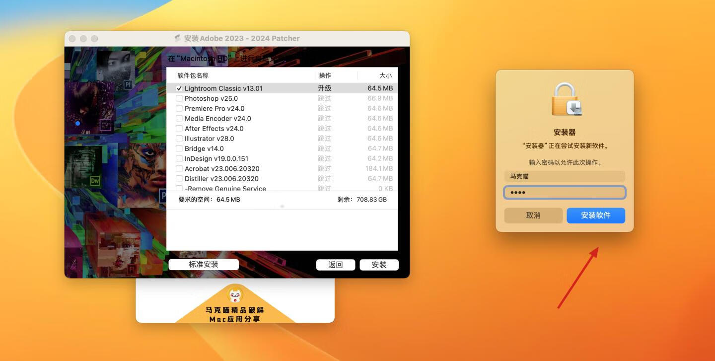 Adobe Lightroom Classic 2024 for mac v13.0.1 中文激活版 Intel/M通用 (lr 2024)