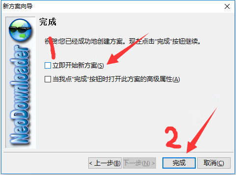 720云全景图片批量下载全景图，并快速生成完整全景图片