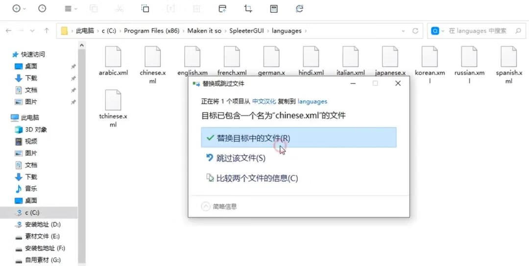 图片[5]-Ai人声伴奏分离神器，汉化中文版本，永久本地离线免费使用！ - 87副业网-87副业网