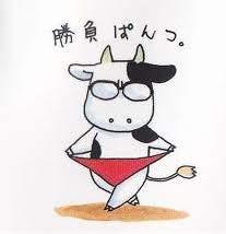 荒川弘新作 银汤匙 农家学生出头天 C社