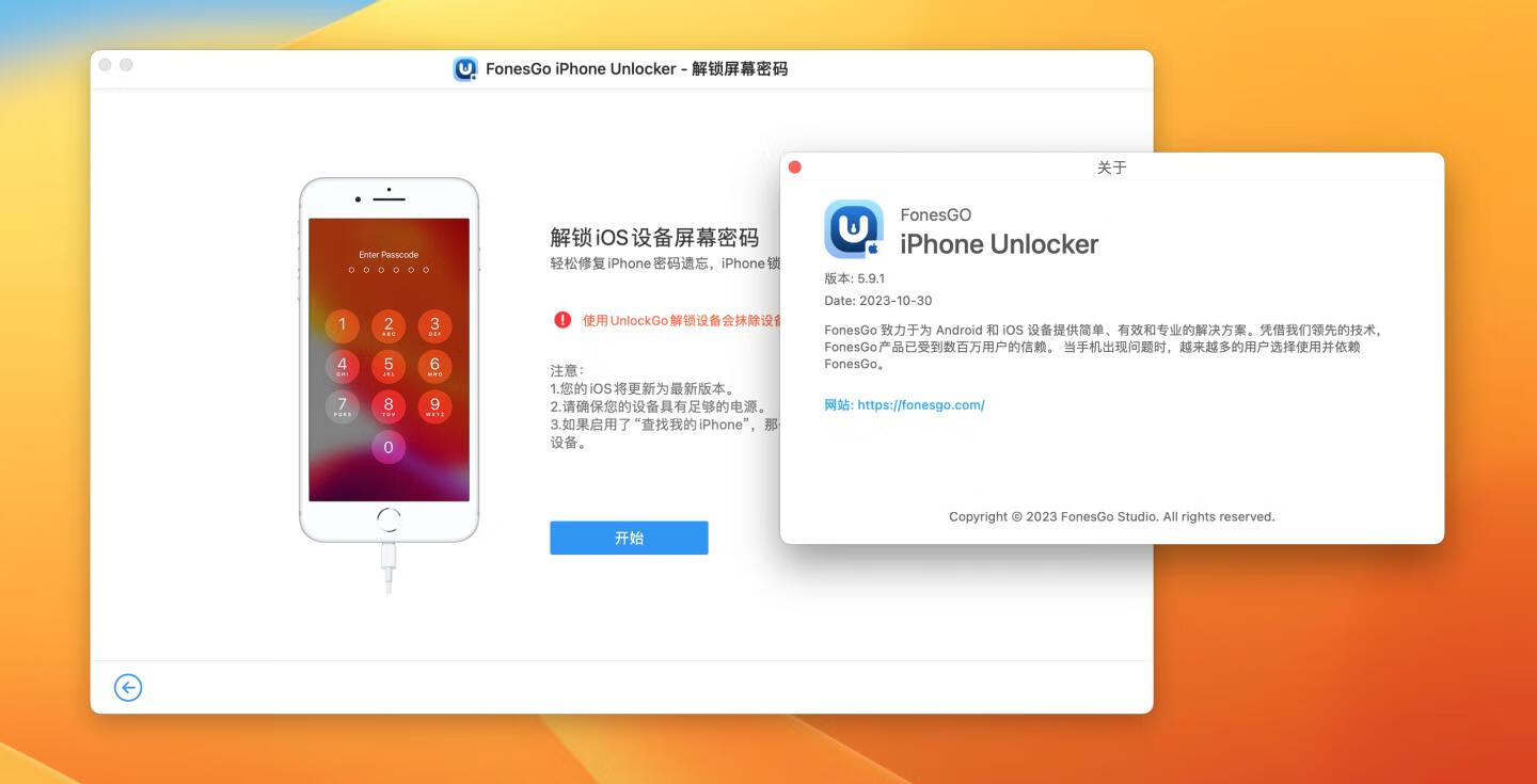 FonesGo iPhone Unlocker for Mac v5.9.1激活版 iPhone解锁工具