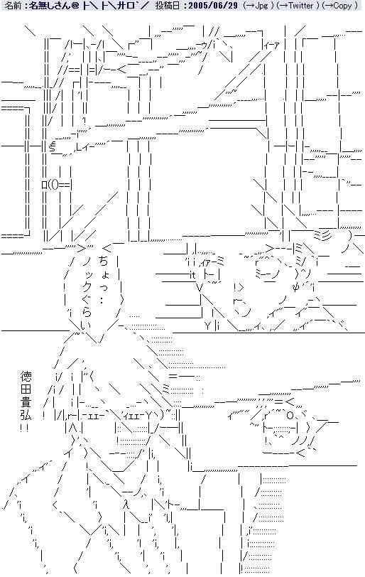 模仿画风游戏 意外揭露漫画家新条真由超自虐秘辛 C社 模仿画风游戏 意外揭露漫画家新条真由超自虐秘辛 C社