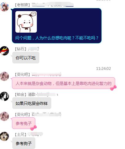 问个问题,人为什么总想吃肉呢?不能不吃吗?-导航鸭-第2张图片 问个问题,人为什么总想吃肉呢?不能不吃吗?-导航鸭-第2张图片