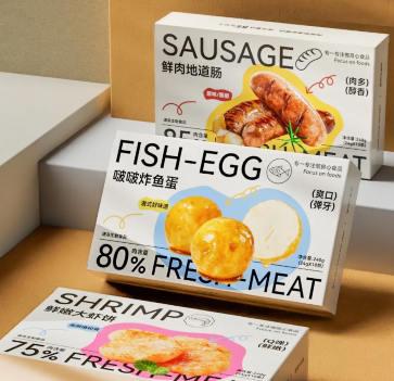 波波课堂刺猬包装设计全能班第13期2024