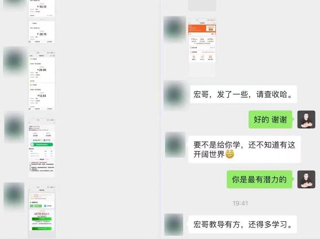 图片[2]-零撸赚钱项目，仅需一部安卓手机，月入3000-30000！ - 87副业网-87副业网
