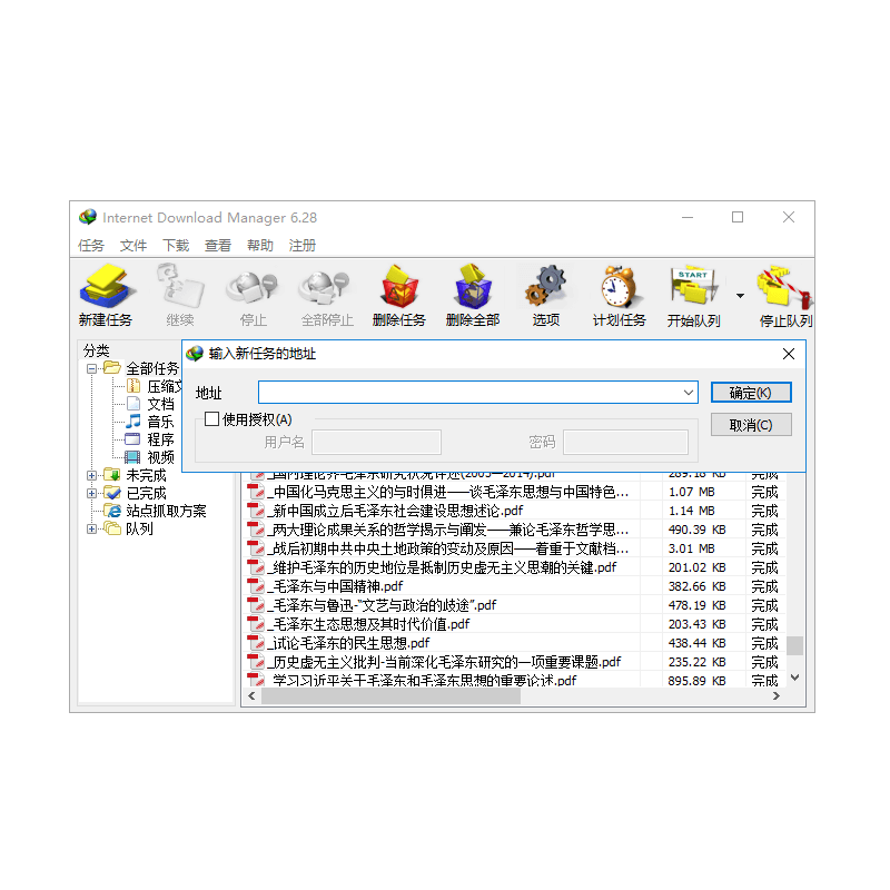 IDM01.png
