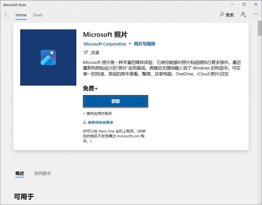 Windows10/11照片新版带AI移除物体-水印-微分享自媒体驿站