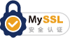 MySSL签章