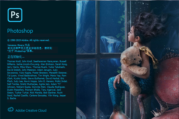 PS-Adobe Photoshop 2020 v21绿色精简版-导航鸭-第2张图片 PS-Adobe Photoshop 2020 v21绿色精简版-导航鸭-第2张图片