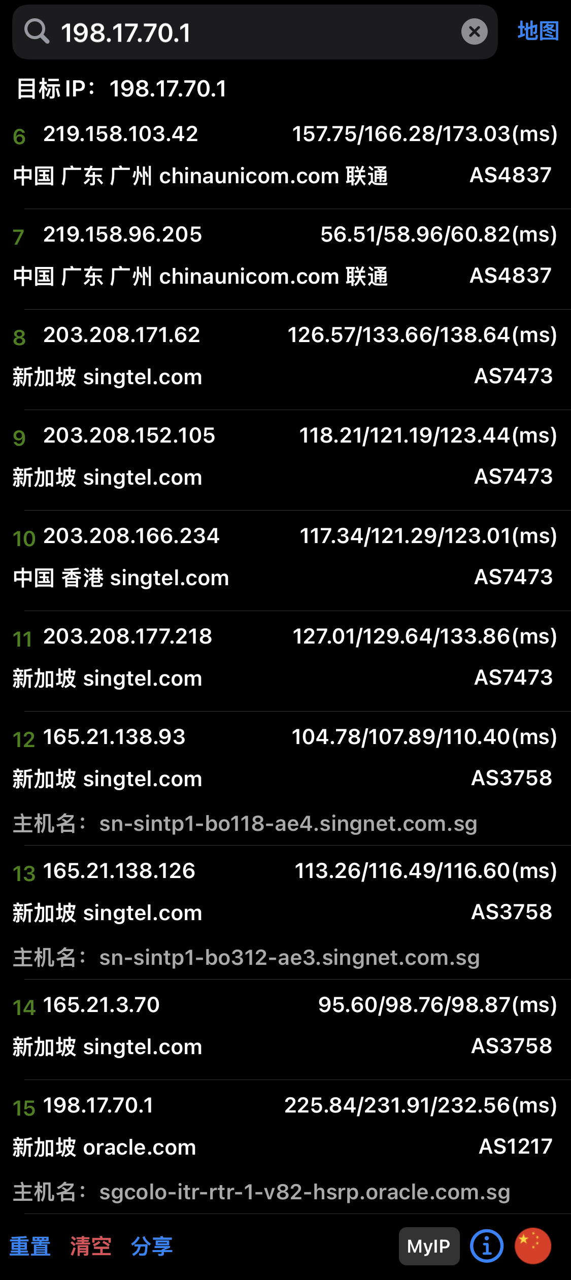 联通yyds？——甲骨文新加坡