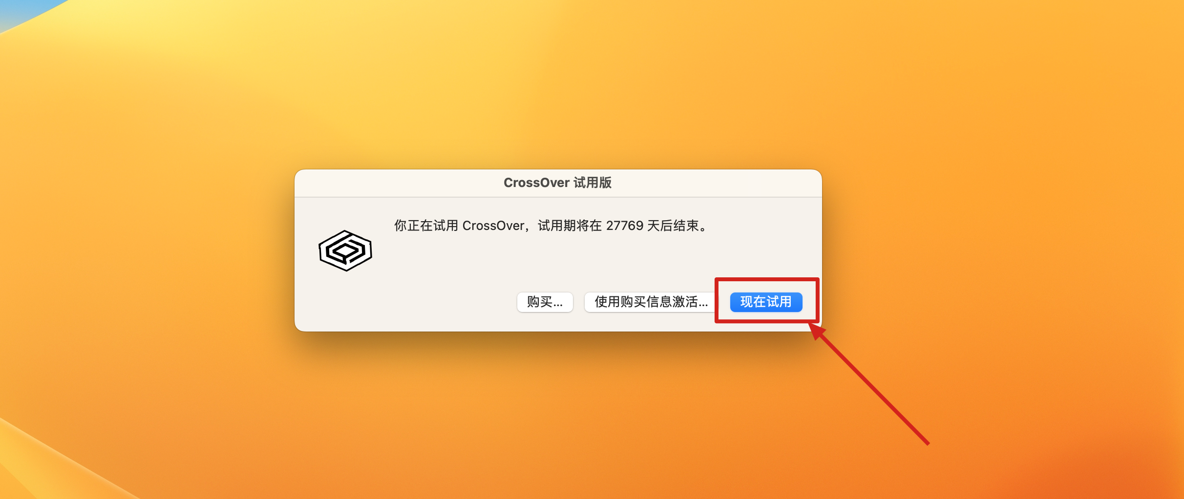 CrossOver 22 for Mac v22.0.1无限试用版 windows 虚拟机