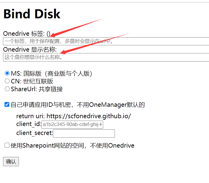 搭建OneDrive的列表程序OneManager教程 搭建OneDrive的列表程序OneManager教程